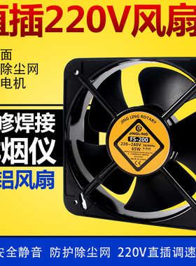吸烟仪电烙铁焊接吸烟排烟仪小型焊锡抽烟机工业洗吹排烟器排气扇