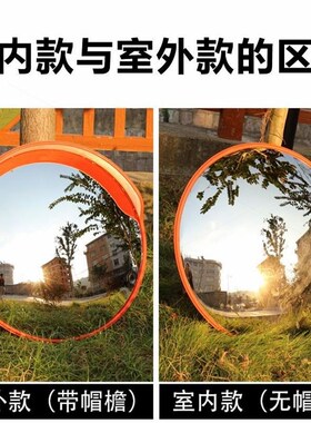 德国进口包邮室内外广角镜80CM道路广角镜转角球面镜反光镜防盗凸