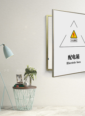 遮盖电表箱挂画可以开o门配电箱装饰画消火栓装饰遮盖简约电箱挂