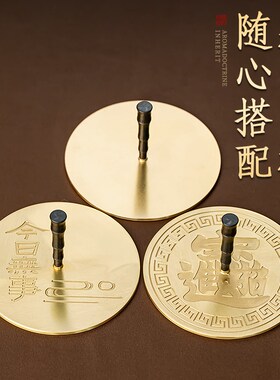 加大号8cm铜香灰压香道用具打香篆工具白灰压平器香纂.香熏炉用品