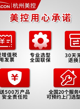 美控ph控制器工业在线ph计脱硫污水电镀酸碱度测试仪表传感器探头