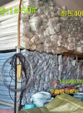 黄蜡管绝缘套管4000V  3 4 5 6 7 8 10 12 14 16耐高温绝缘套管