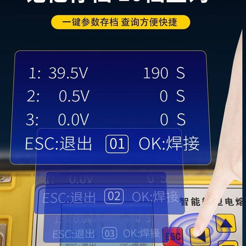 迩鑫pe管电熔焊机钢丝网骨架对焊机焊接机全自动电热热熔机电容,淘宝优惠券,粉丝福利购,淘宝优惠卷