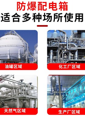 防爆操作柱远程控制按钮箱立式挂壁式控制箱仪表开关防爆操作柱箱