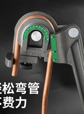 圣霸手动弯管器铜管空调铝管铁不锈钢折弯器小型6-8-10-12-19-22