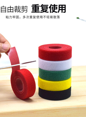 固定器魔术贴扎带束线数据线充电线收纳捆绑带绕线集线器整理线