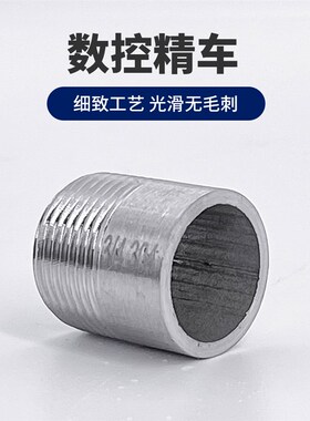 304不锈钢单头丝4分外丝直通水管焊接对接头6分DN50外牙丝头直接