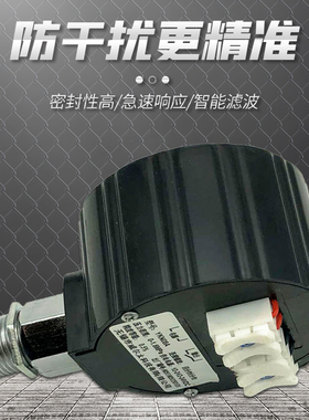 高精度消防低压压力开关/智能数显电接点压力表/泵房管道压力DN15