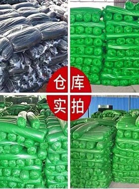 西安防尘网盖土网建筑工地绿网覆盖网遮阳网矿山绿化网盖土遮土