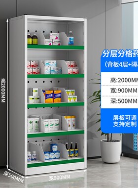 钢制医院西药架诊所药品架药房药架货架分格西药柜药店展示柜