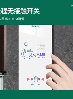 保利德专用房感应开关自动门免触摸残疾人通道语音灯紧急救援开关