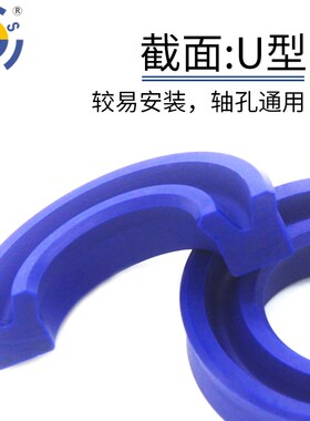 液压密封圈un油封大全安装圆形内径100-104.5千斤顶密封圈油封圈