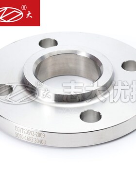 304不锈钢国标SO带颈平焊法兰片HG/T20592化工部新标法兰盘PN16