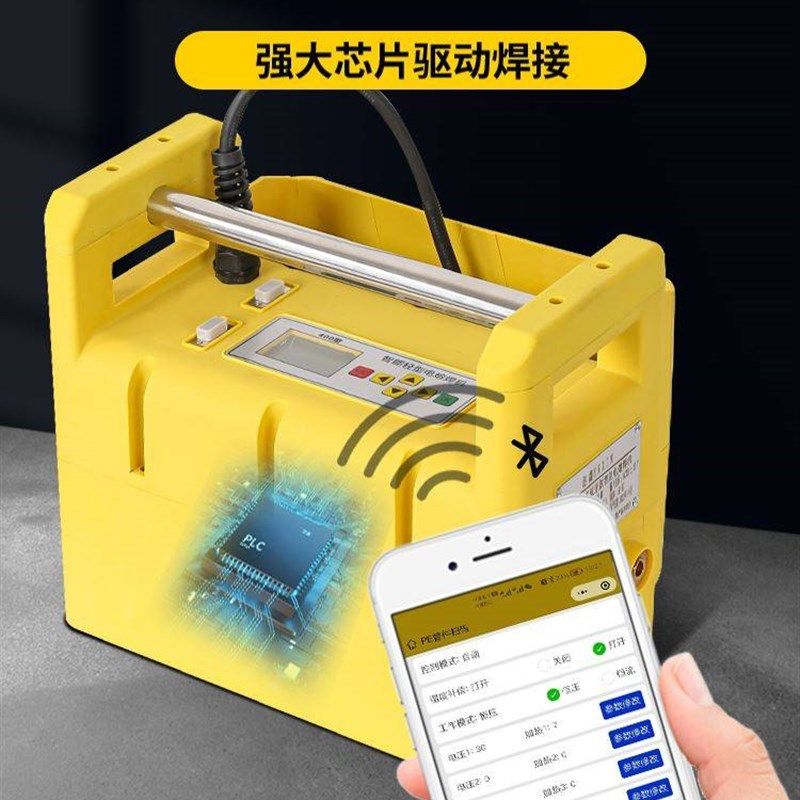 迩鑫pe管电熔焊机钢丝网骨架对焊机焊接机全自动电热热熔机电容,淘宝优惠券,粉丝福利购,淘宝优惠卷