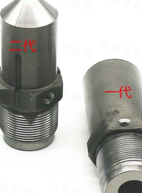 海天注塑机射嘴料咀M39x2长210 158氮化加硬喷嘴喷头接头配件大全