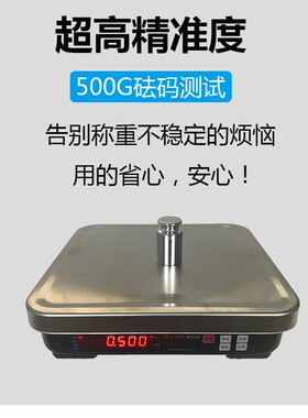 安仕达电子秤 一体秤收银秤  连接电脑 收银系统 不锈钢秤盘耐用