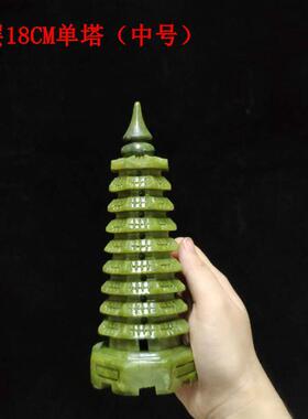 天然文昌塔9层13层办公室办公桌书房玉器玉石中式工艺玉雕摆件