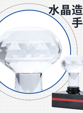 印章材料含4MM免封边光敏垫海绵 水晶柄光敏印章价长方形印章