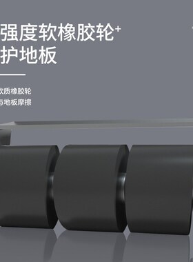 搬家神器撬动抬高金属撬棍撬棒手动撬起工具橡胶轮保护木地板家用