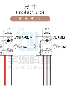 F3/F5红外对管YJCG0-30cm1米端子分体对射光电开关传感器计数模块