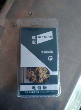 电锯链条16寸电锯电链锯链子木工手持220V家用虎头伐木锯导板配件