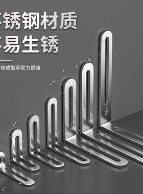 不锈钢角码调节长孔双头活动90度直角固定器连接件L型支架角铁