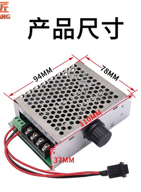 PWM直流马达无极调速器12V24V48V40A变速器正反转带开关转速控制