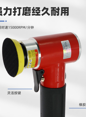 3寸气磨机气动打磨机工业级研磨机2寸砂纸磨盘磨头小型高速工具