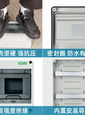 驰禾防雨家用防水配电箱开关盒户外室外漏电保护明装塑料空开盒子