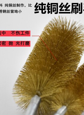 不锈钢丝内孔管道刷电钻加长柄抛光打磨去毛刺除锈电动硬毛钢丝刷