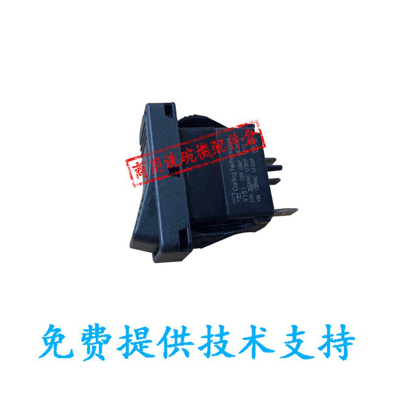 Suitable for Haoba Hobart dishwasher accessories C44B C64B FTC power supply water filling switch three-legged