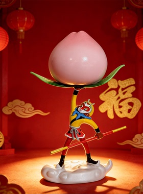 正版上美影孙悟空仙桃手办摆件