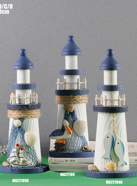 地中海风格创意礼品海洋木制灯塔地中海风格瞭望塔家居摆件儿童房