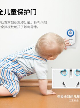 五孔机械式家用电器定时开关插座充电定时器关W品益PY10