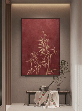 新中式竹子挂画茶室国风红色系客厅装饰画侘寂风餐厅入户玄关壁画