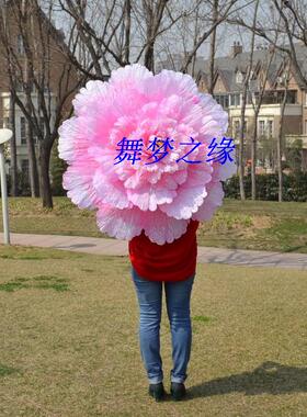 舞蹈道具牡丹花伞舞台演出道x具手拿花秧歌舞演出牡丹花运动会道