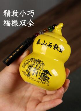 房子缺角修角牌葫芦石敢被西北角东南千瓜千坤挂赎陶瓷摆件