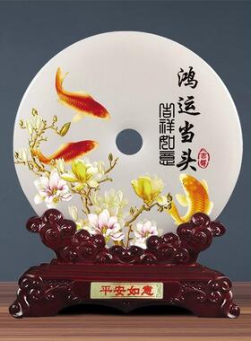 天然玉石平安扣摆件家居客厅电视柜玄关装饰品公司乔迁商务礼品