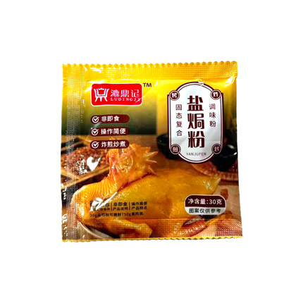 漉鼎记盐焗鸡粉30g袋装家用盐焗鸡盐焗海鲜调味料腌料盐焗粉