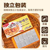 【漉鼎记】日式咖喱块盒装100g