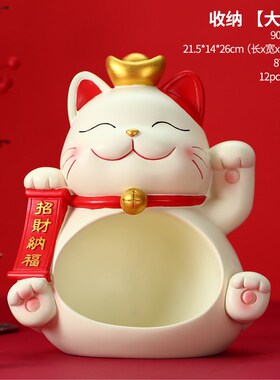 国潮入户玄关钥匙收纳龙宝吉祥物摆件客厅电视柜桌面装饰乔迁礼物