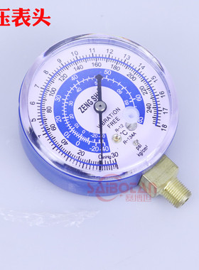 精品汽车空调加氟压力表高低压雪种表头冷媒加注表冷气维修工具