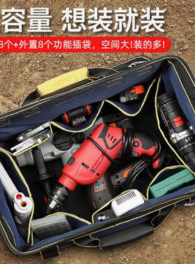 德国进口艾瑞泽电工工具包手提多功能安装维修专用便携帆布大加厚