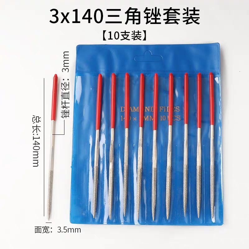 金刚石锉刀厂家直销双纹套装扁平半圆四方三角合金玉石打磨整形,淘宝优惠券,粉丝福利购,淘宝优惠卷