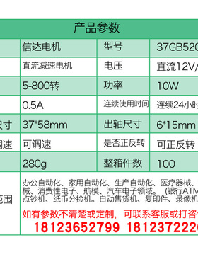 12V24V直流减速电机大力矩齿轮慢速正反转调速微型小马达直流电机