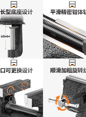 德国KOMAX台钳多功能迷你工作台家用万向木工桌钳小型台虎钳夹具