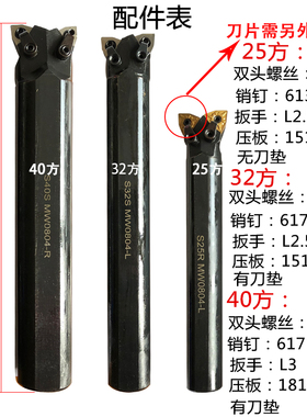 数控刀杆 双头刀杆 镗孔刀杆 双头刀杆外圆内孔 牛头刀杆内孔外圆