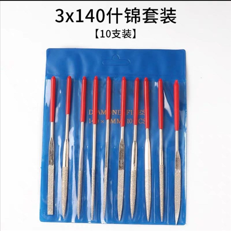 金刚石锉刀厂家直销双纹套装扁平半圆四方三角合金玉石打磨整形,淘宝优惠券,粉丝福利购,淘宝优惠卷