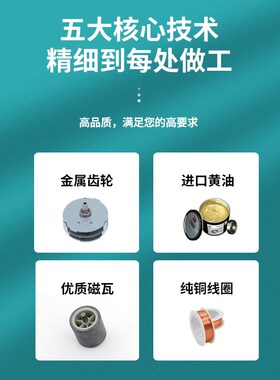 60ktyz永磁同步电机低速微型14W大扭力220V交流减速小型电动马达