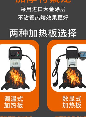 PE管对焊机热熔机63-160/200手动四环对接焊机熔接器热熔器焊管机